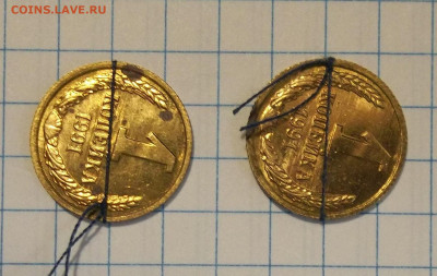 1 коп. 1991 Л-ПОВОРОТ от 90-2 штуки 31.11.19. 22:00 МСК - 100_1723.JPG