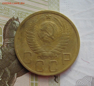 5 копеек 1951 с 200, до 31.10.19 в 22.00мск - IMG_0157.JPG