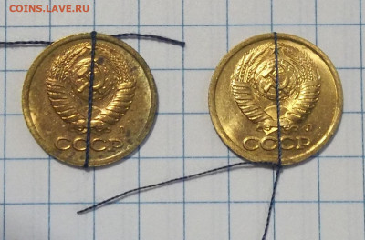 1 коп. 1991 Л-ПОВОРОТ под 180-2 штуки 31.11.19. 22:00 МСК - 100_1725.JPG