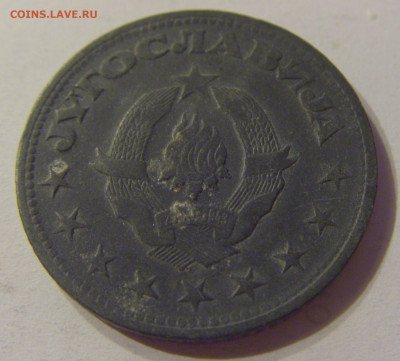 5 динар 1945 Югославия №1 03.11.2019 22:00 МСК - CIMG5570.JPG