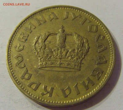2 динара 1938 малая корона Югославия №1 03.11.2019 22:00 МСК - CIMG5578.JPG