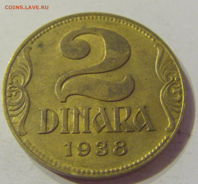 2 динара 1938 малая корона Югославия №1 03.11.2019 22:00 МСК - CIMG5576.JPG