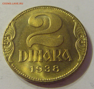 2 динара 1938 UNC Югославия №2 03.11.2019 22:00 МСК - CIMG5588.JPG