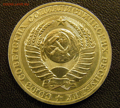 1 рубль 1989г до 31.10.19 22-00 Мск - PA270024.JPG