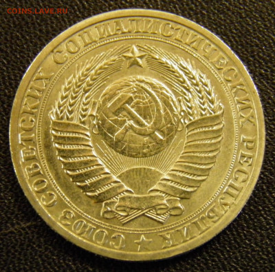 1 рубль 1990г до 31.10.19 22-00 Мск - PA270021.JPG