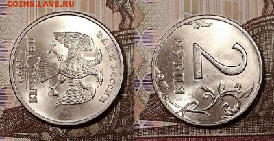 2 р 1999 СПМД UNC,МЕШКОВАЯ ОТЛ. 2.11.2019 в 22:00 - 026
