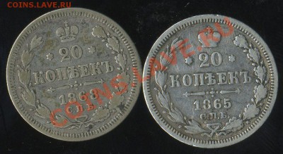 20к 1865г.20к 1968г. до 29.07.2011г. 21.00мск - img980