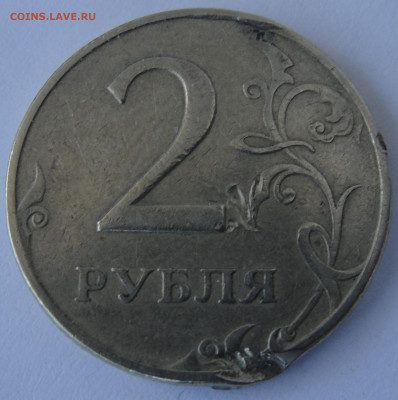 2 руб. 1997 г. Брак ? - 2 руб. 1997 г. 2.JPG