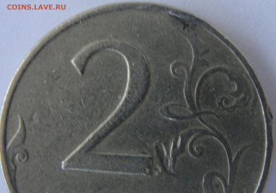 2 руб. 1997 г. Брак ? - 2 руб. 1997 г. 4.JPG