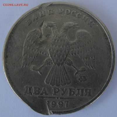 2 руб. 1997 г. Брак ? - 2 руб. 1997 г. 6.JPG