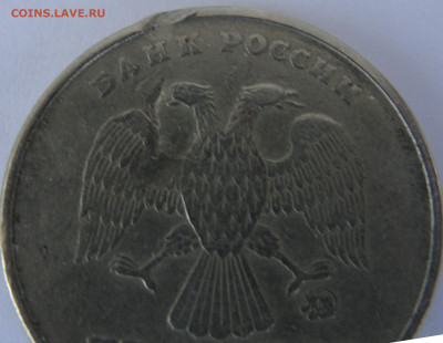 2 руб. 1997 г. Брак ? - 2 руб. 1997 г. 7.JPG