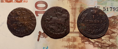 1 копейка (3 шт.) 1715, 1790, 1819 г. до 1.11.19 в 22:00 мск - 20191027_221224