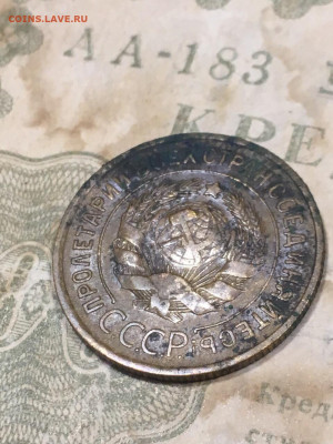 3 копейки 1935 шт 1.2Г? - C9FF66A8-D530-4226-ADE7-20E5AD59CE8E