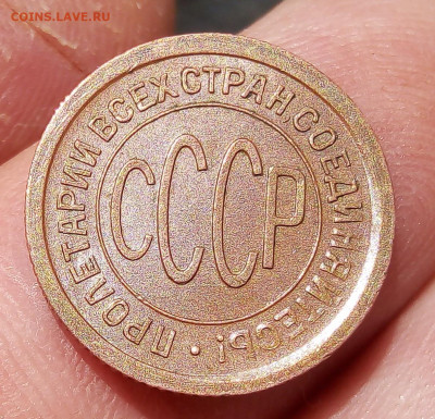 ПОЛ КОПЕЙКИ 1925г с блеском на сутки до 28.10.19 - IMG_20191027_175316