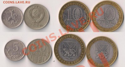 Нечастые разновиды СССР и РФ_С РУБЛЯ_КОРОТКИЙ до 29.07.11 - разнов