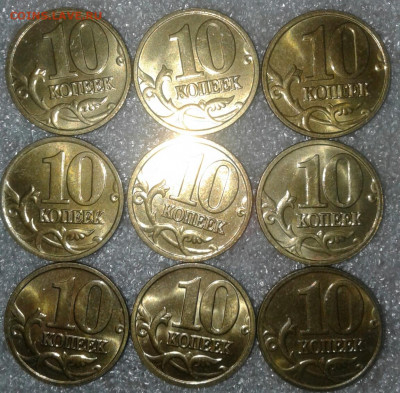 10 копеек 2006 м (н.м) 25 штук  в блеске, до 29.10.19 - 20191027_213359-1