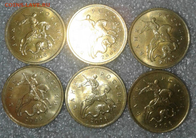 10 копеек 2006 м (н.м) 25 штук  в блеске, до 29.10.19 - 20191027_213717-1