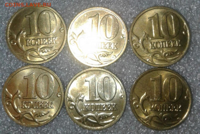 10 копеек 2006 м (н.м) 25 штук  в блеске, до 29.10.19 - 20191027_213650-1