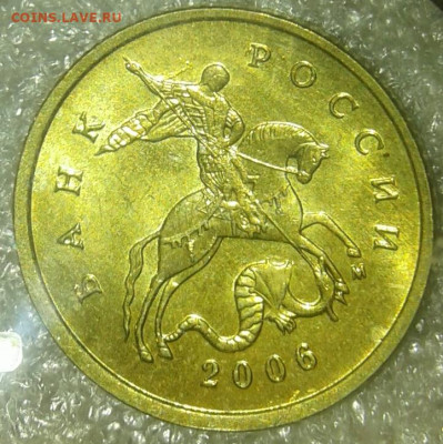 10 копеек 2006 м (н.м) 25 штук  в блеске, до 29.10.19 - 20191027_214009-1