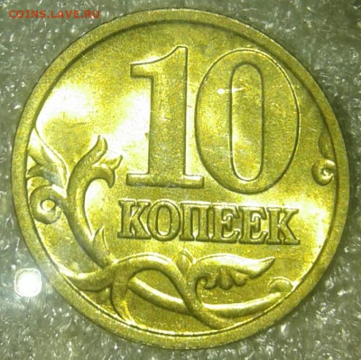 10 копеек 2006 м (н.м) 25 штук  в блеске, до 29.10.19 - 20191027_213958-1