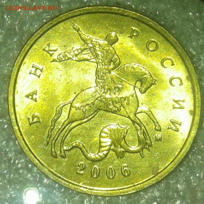 10 копеек 2006 м (н.м) 25 штук  в блеске, до 29.10.19 - 20191027_213824-1