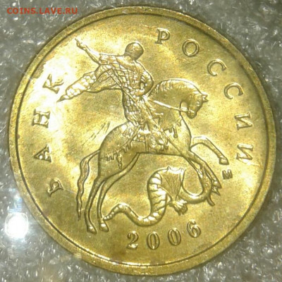 10 копеек 2006 м (н.м) 25 штук  в блеске, до 29.10.19 - 20191027_213257-1
