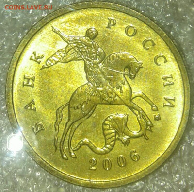 10 копеек 2006 м (н.м) 25 штук  в блеске, до 29.10.19 - 20191027_213233-1