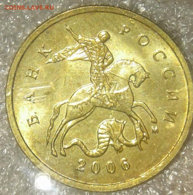 10 копеек 2006 м (н.м) 25 штук  в блеске, до 29.10.19 - 20191027_213203-1