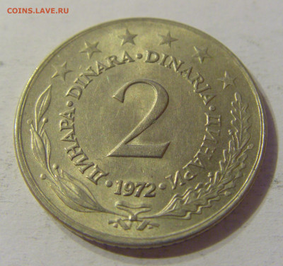 2 динара 1972 Югославия №1 03.11.2019 22:00 МСК - CIMG5640.JPG