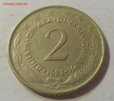 2 динара 1981 Югославия №1 03.11.2019 22:00 МСК - CIMG5644.JPG