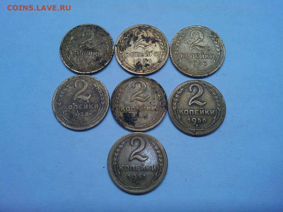 7 монет по 2 копейки раннего СССР, до 31.10.19г. - IMG_20191027_214820_thumb