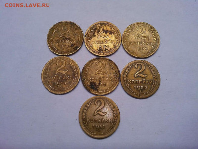 7 монет по 2 копейки раннего СССР, до 31.10.19г. - IMG_20191027_214817_thumb
