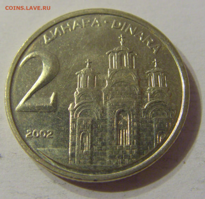 2 динара 2002 Югославия №1 03.11.2019 22:00 МСК - CIMG5648.JPG