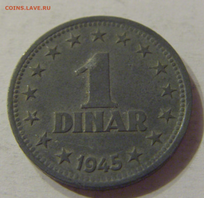 1 динар 1945 Югославия №2 03.11.2019 22:00 МСК - CIMG5664.JPG
