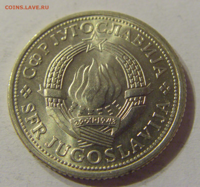 1 динар 1976 ФАО Югославия №2 03.11.2019 22:00 МСК - CIMG5690.JPG