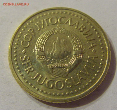 1 динар 1986 Югославия №1 03.11.2019 22:00 МСК - CIMG5702.JPG