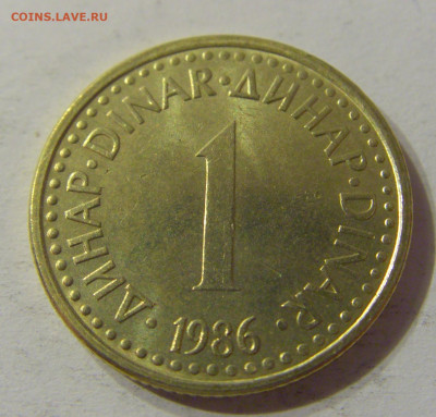 1 динар 1986 Югославия №1 03.11.2019 22:00 МСК - CIMG5700.JPG