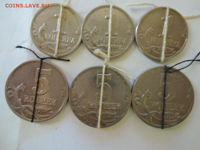 Повороты на 1 и 5 коп-6 шт до 30.10.19 22-00 - DSCN6333.JPG