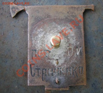 Для Пионеров и Юных!(Театр Юного Зрителя-именой,1937г.) - 2011-07-25_100303