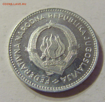 50 пара 1953 Югославия №1 03.11.2019 22:00 МСК - CIMG5790.JPG