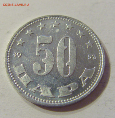 50 пара 1953 Югославия №1 03.11.2019 22:00 МСК - CIMG5788.JPG