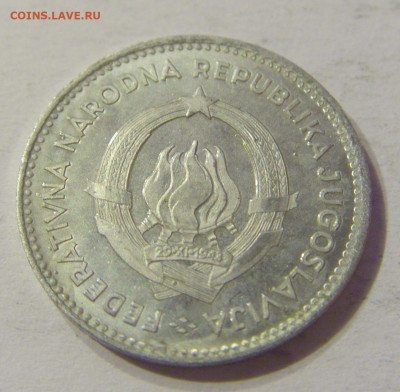 50 пара 1953 Югославия №2 03.11.2019 22:00 МСК - CIMG5794.JPG