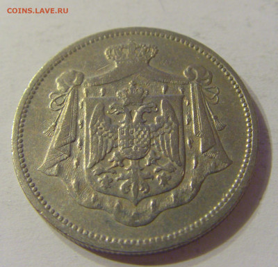 25 пара 1920 Югославия №1 03.11.2019 22:00 МСК - CIMG5806.JPG