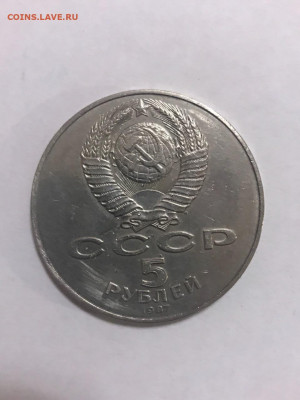 5Р СССР 70 лет ВОСР, до 27.10. 22:00 мск - uetpyr6g7g0