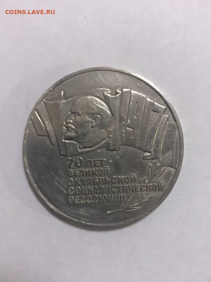 5Р СССР 70 лет ВОСР, до 27.10. 22:00 мск - uDf-VrFkWlw
