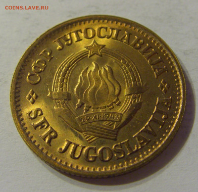 20 пара 1976 UNC Югославия №1 03.11.2019 22:00 МСК - CIMG5830.JPG
