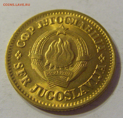 20 пара 1974 UNC Югославия №1 03.11.2019 22:00 МСК - CIMG5834.JPG