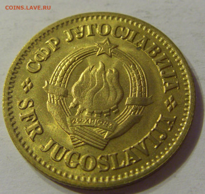20 пара 1965 UNC Югославия №1 03.11.2019 22:00 МСК - CIMG5842.JPG