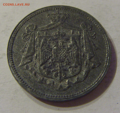 10 пара 1920 Югославия №1 03.11.2019 22:00 МСК - CIMG5846.JPG