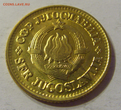 10 пара 1981 Югославия №1 03.11.2019 22:00 МСК - CIMG5862.JPG